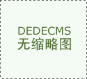 運營商傳輸接口轉(zhuǎn)換器申甌應(yīng)用解決方案