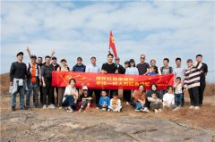 申甌通信黨總支——感懷紅旗渠精神，尋找一代