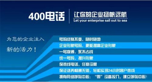 如何組建一個呼叫中心